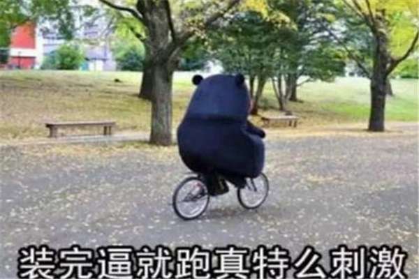 db真人平台-克莱蒙逆袭成功逃离降级区  